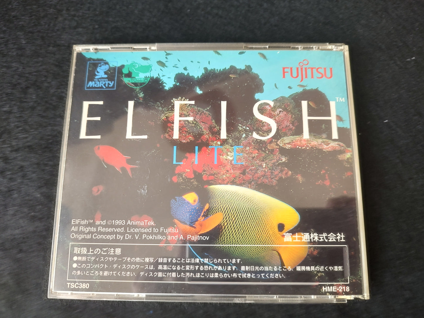 ELFISH Lite FM TOWNS AQUARIUM Game, W/Manual and Box set, tested-ef0504-2