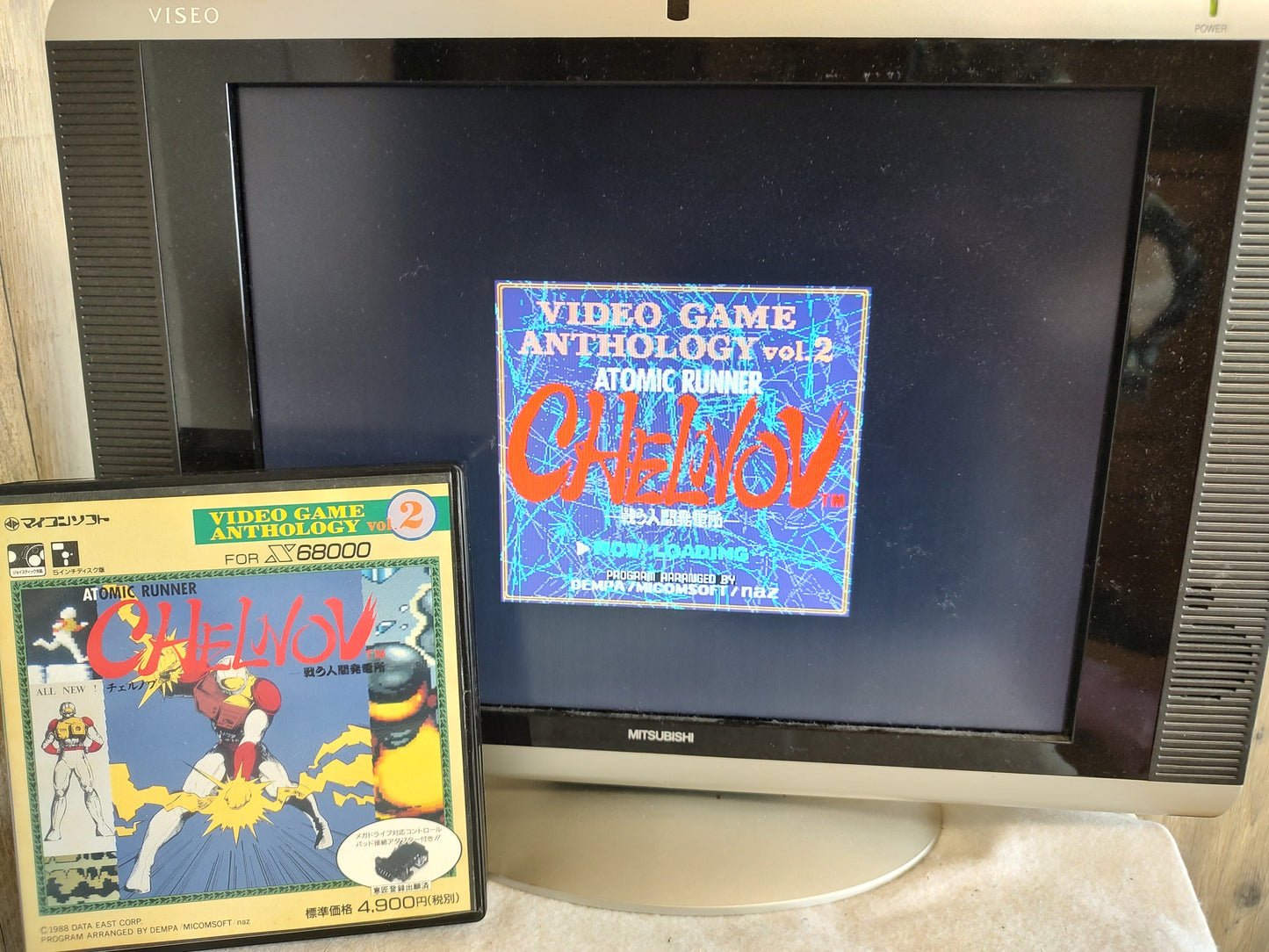 CHELNOV The Atomic Runner SHARP X68000 Game w/Manual, and Box set, Working-f0505
