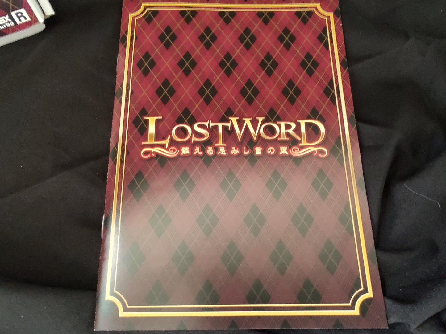 Revival Ver. Lost Word for MSX turboR PC game, Disk, Manual, Box, Working-f0714-
