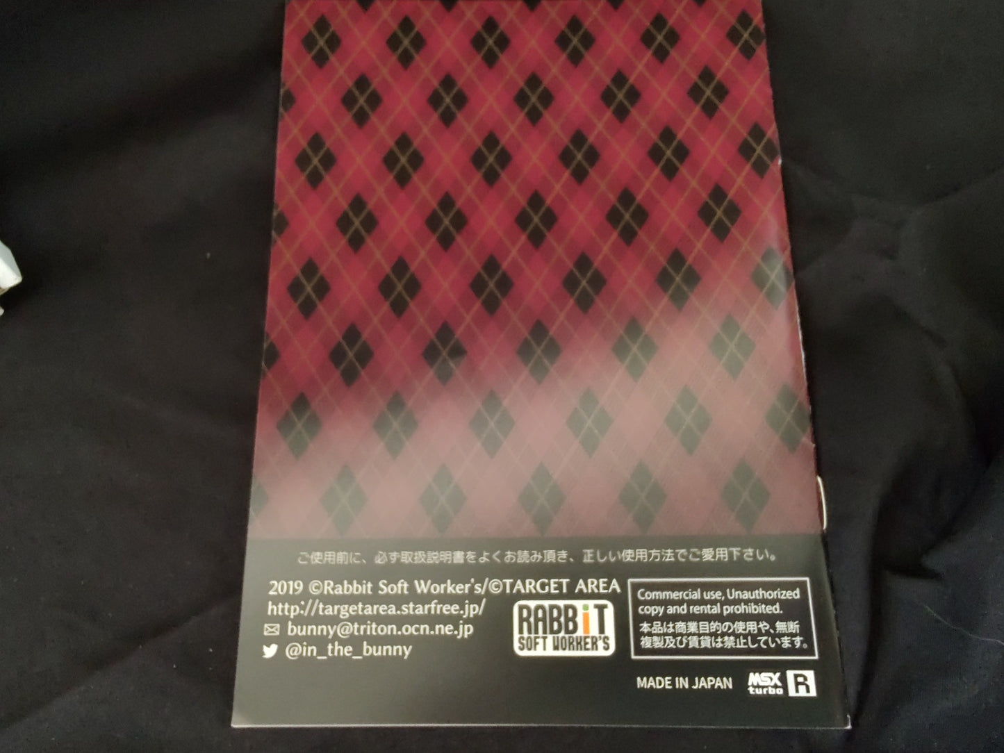 Revival Ver. Lost Word for MSX turboR PC game, Disk, Manual, Box, Working-f0714-
