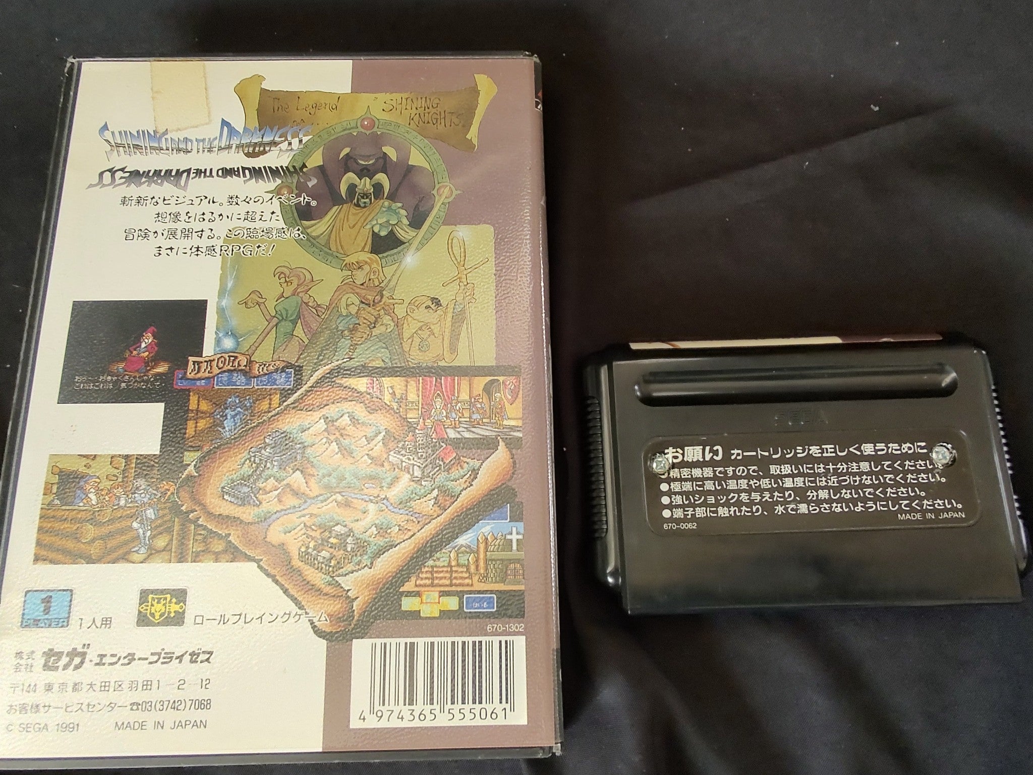 SEGA Victor Wonder MEGA RG-M2 Console,Pad,PSU and Games set tested