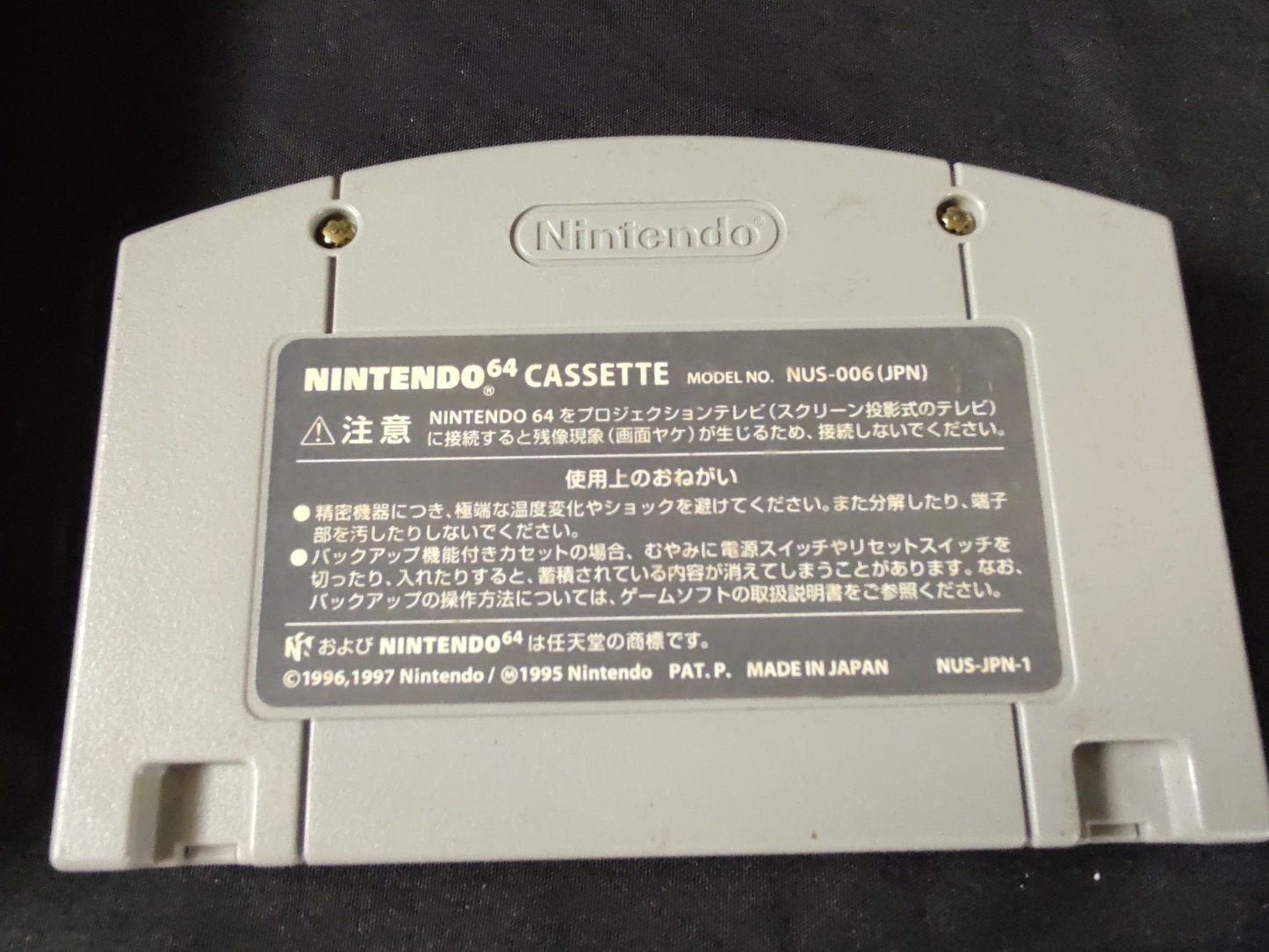 The Legend Of Zelda Ocarina of Time Nintendo 64 Cart and Box, No manual -f0901-