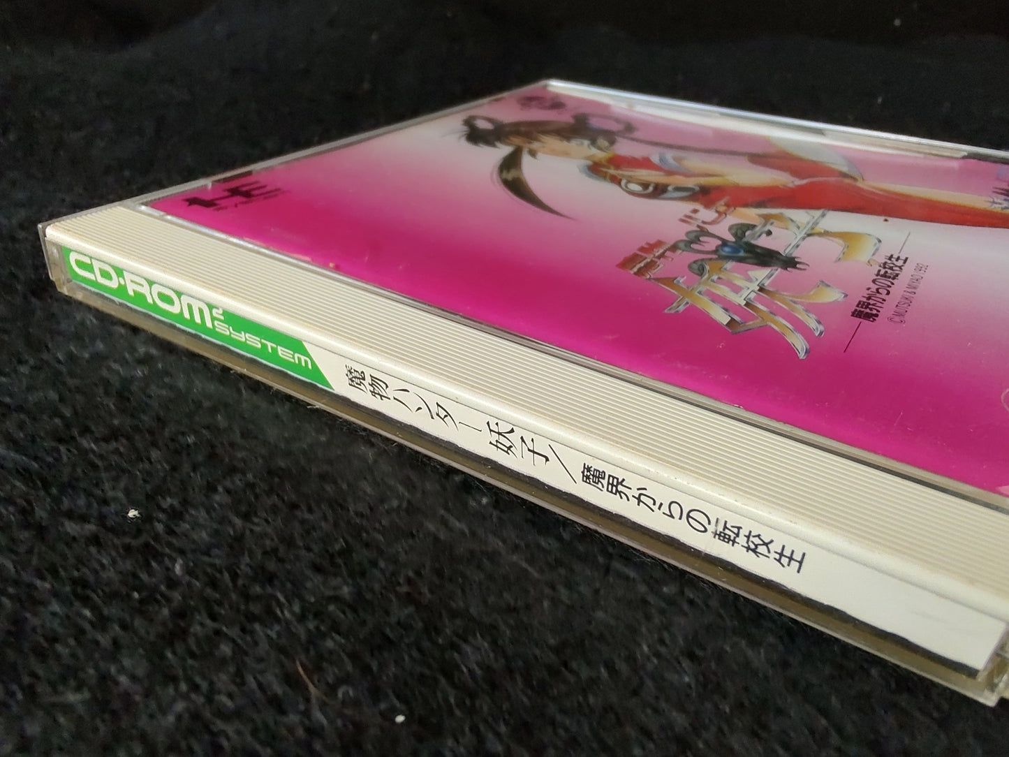 Devil Hunter Yohko Yoko PC Engine CD-ROM2 Disk, W/Spine card, Manual Box-f1013-