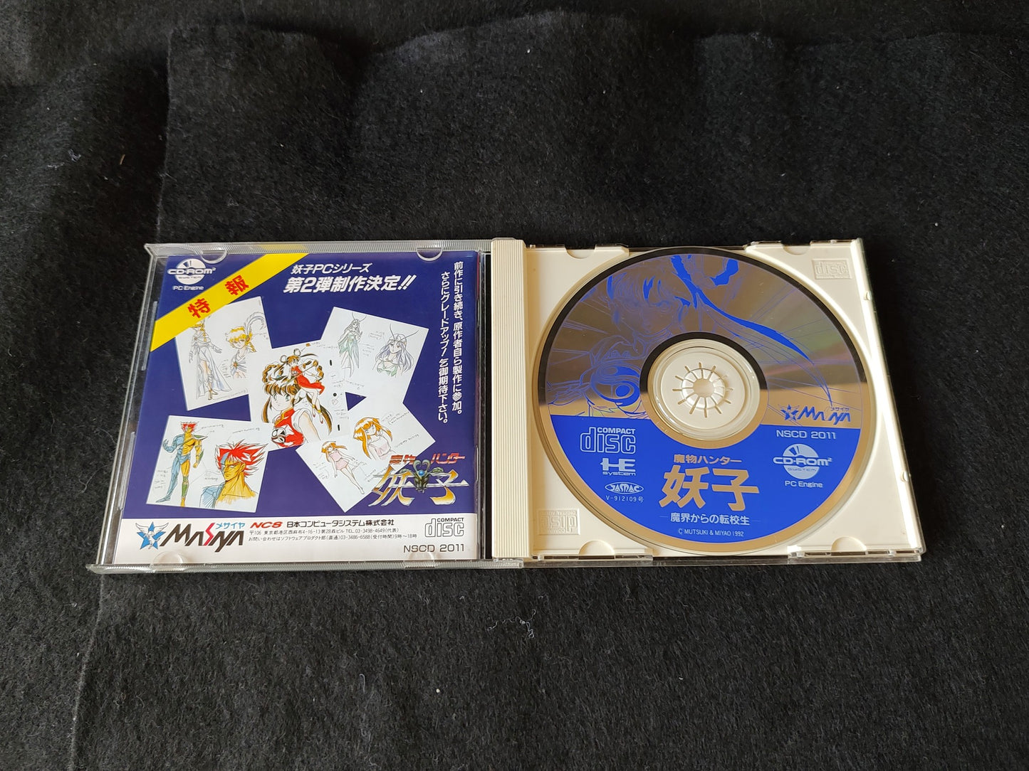 Devil Hunter Yohko Yoko PC Engine CD-ROM2 Disk, W/Spine card, Manual Box-f1013-