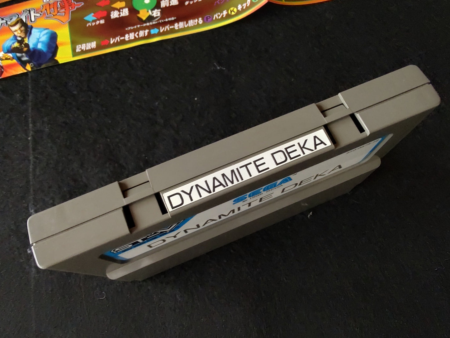 Dynamite Deka NAOMI PCB System Cartridge,Instruction Card set, Working-f1013--