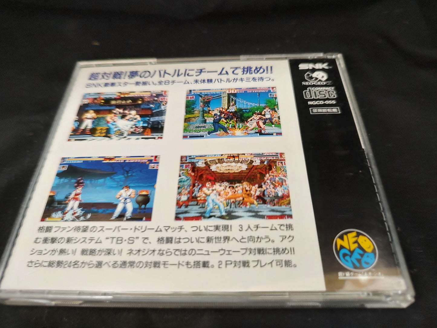 SNK NEO GEO CDZ NGCD Console System,w/Controller,AC Adapter,AV Cable,Game-f1014- - Hakushin Retro Game shop