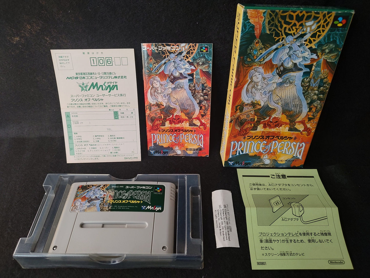 Prince of Persia Super Famicom SFC Cartridge w/,Manual, Box set, Working-f1014-