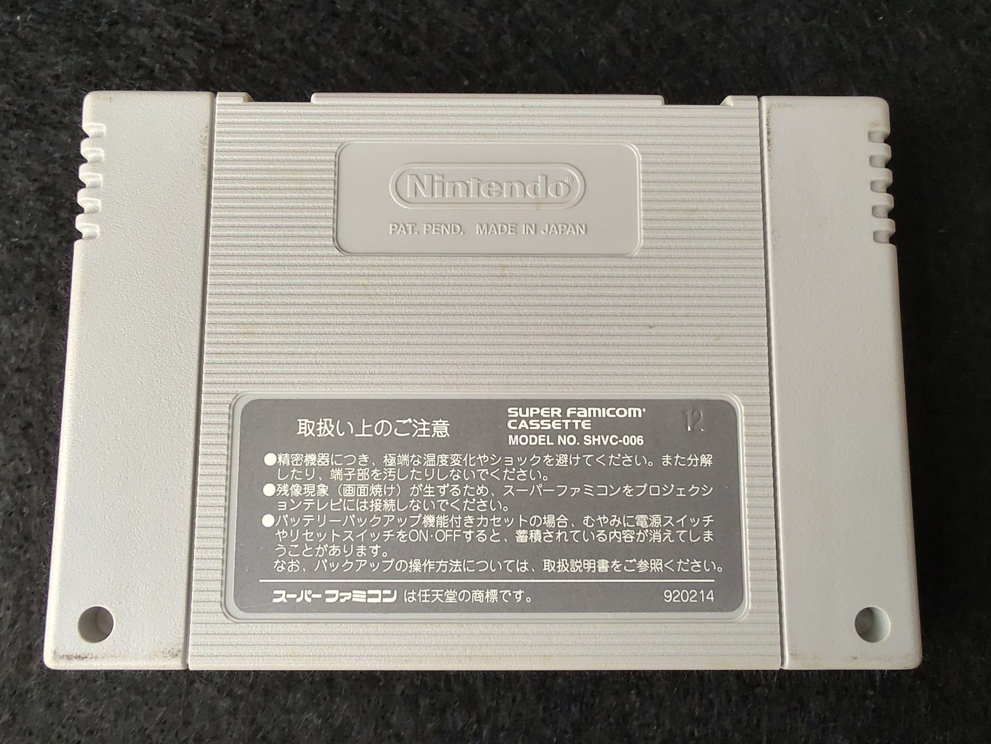 Prince of Persia Super Famicom SFC Cartridge w/,Manual, Box set, Working-f1014-