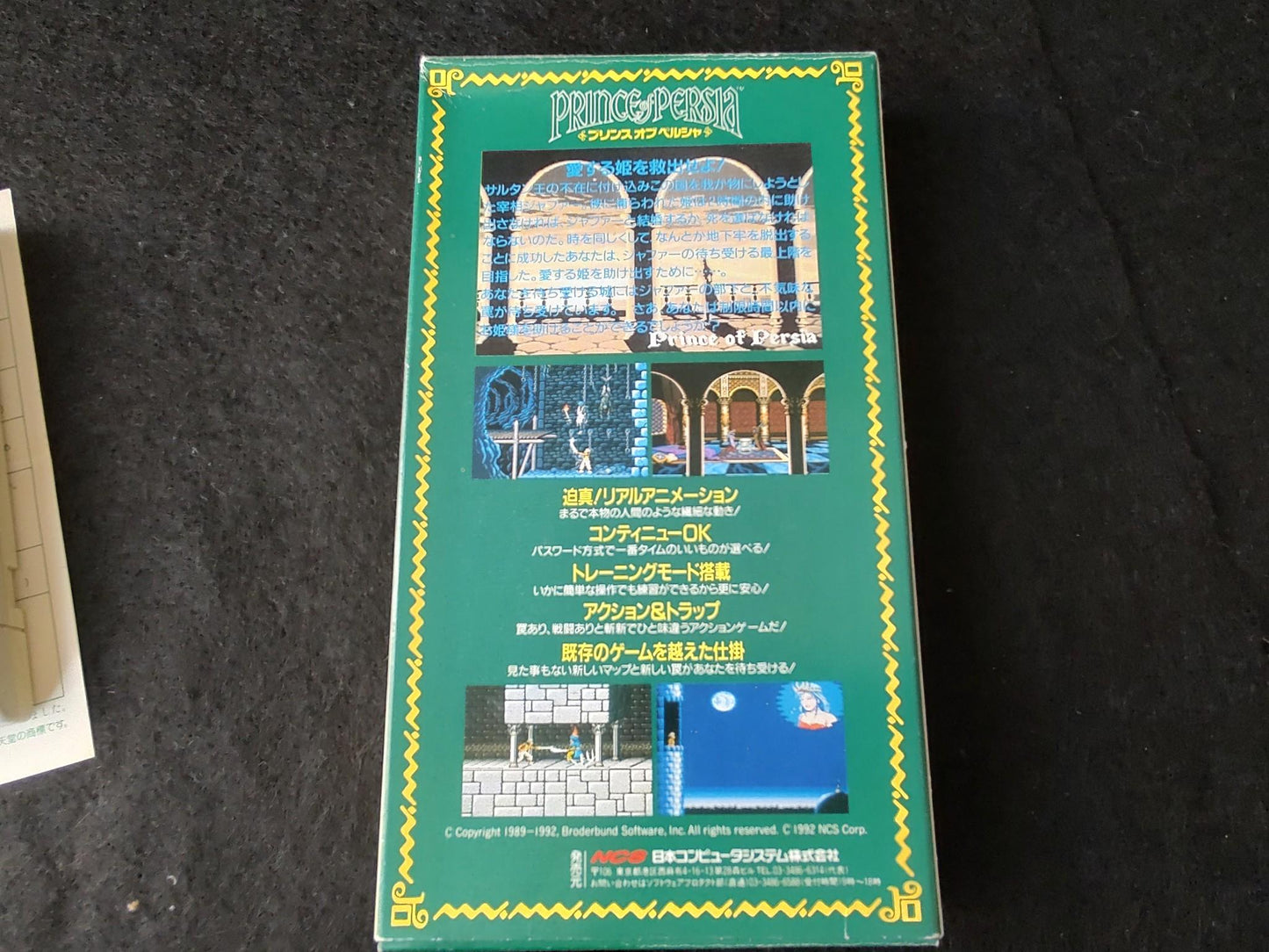 Prince of Persia Super Famicom SFC Cartridge w/,Manual, Box set, Working-f1014-