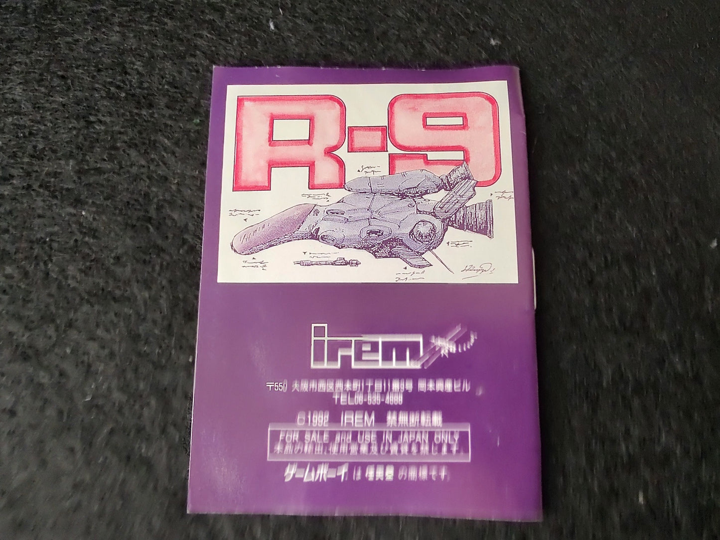 R-TYPE 2 Part2 Gameboy GB Cartridge, Manual, Box set, Working-f1015-