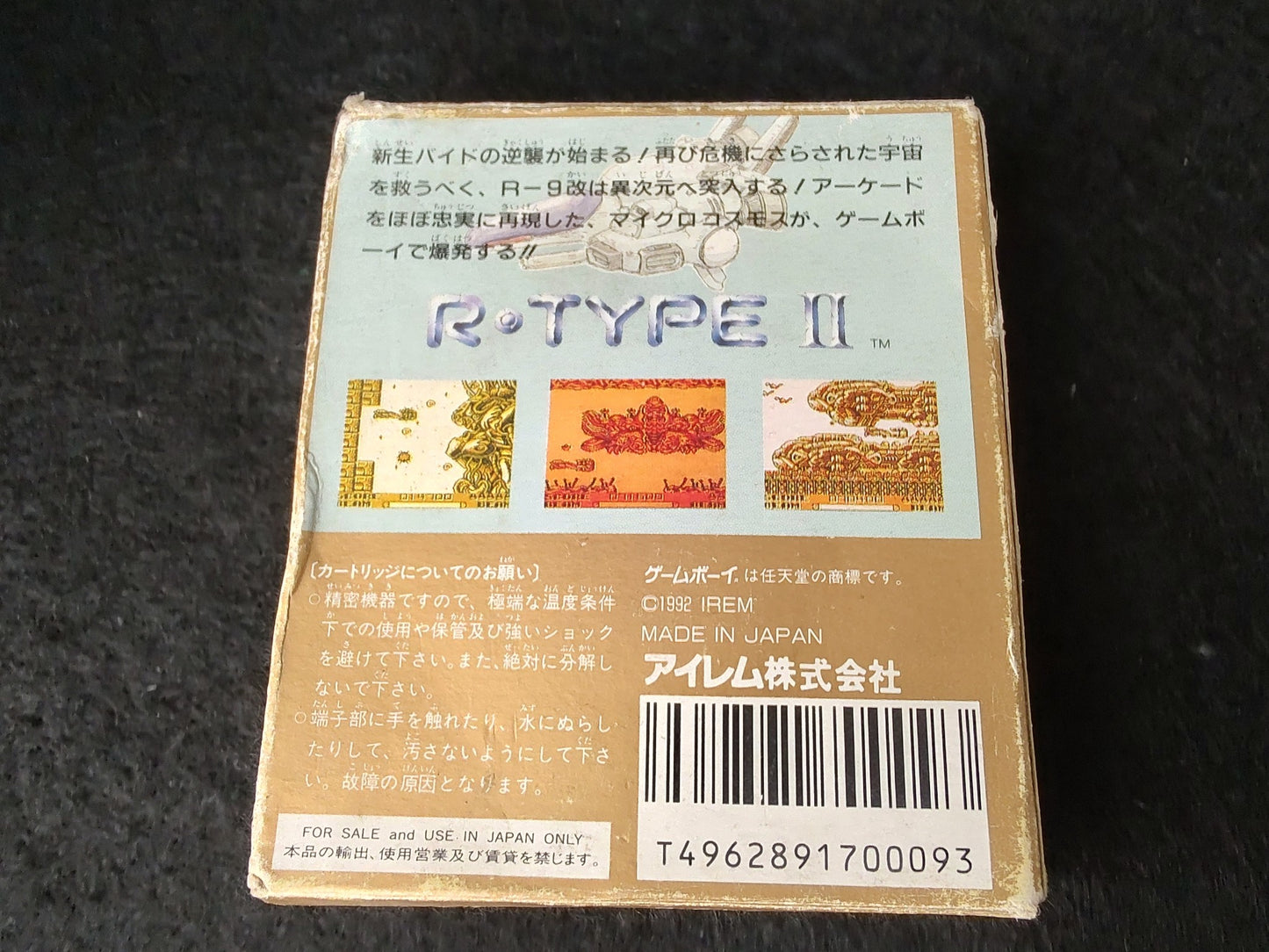 R-TYPE 2 Part2 Gameboy GB Cartridge, Manual, Box set, Working-f1015-