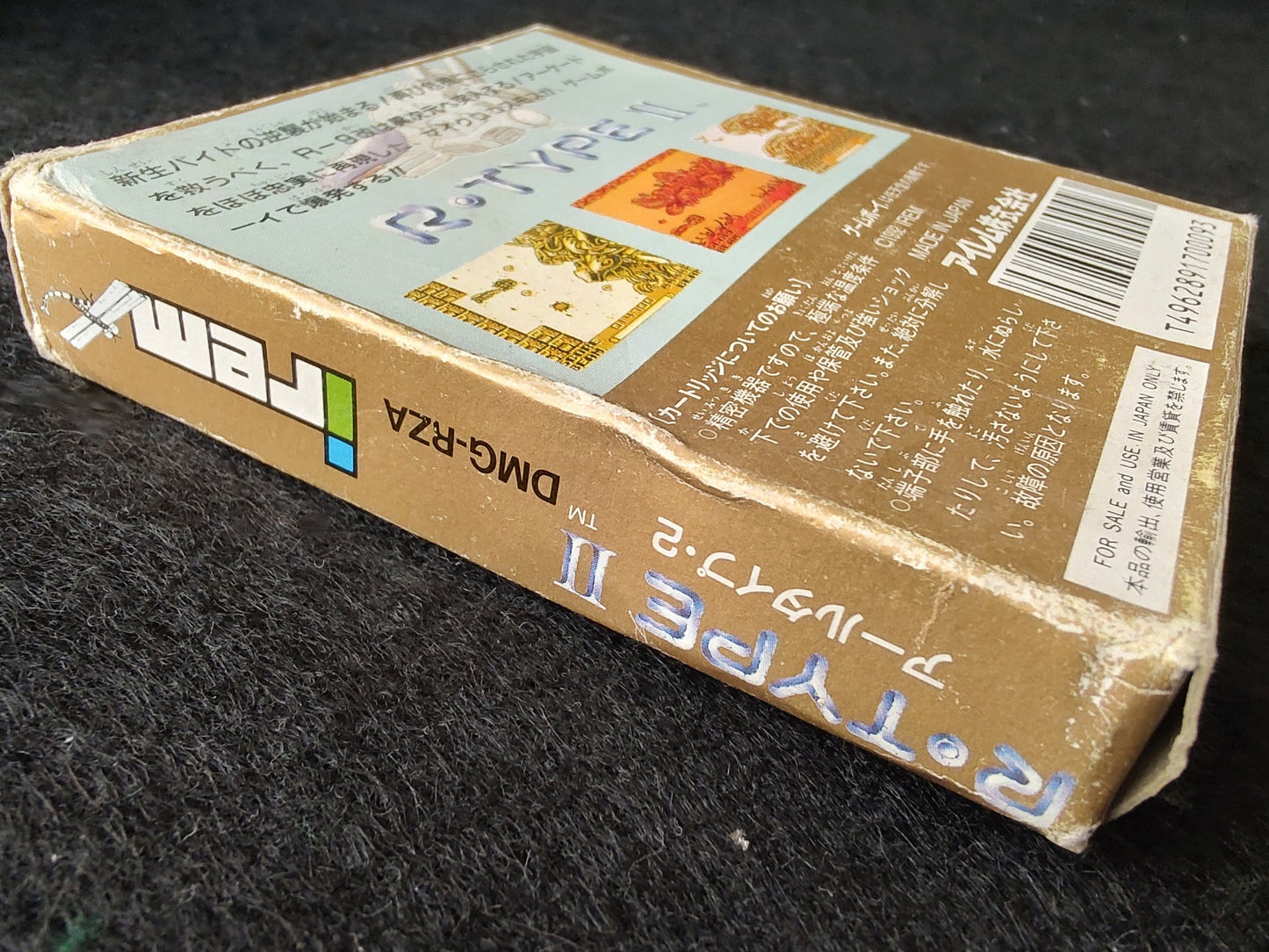 R-TYPE 2 Part2 Gameboy GB Cartridge, Manual, Box set, Working-f1015-