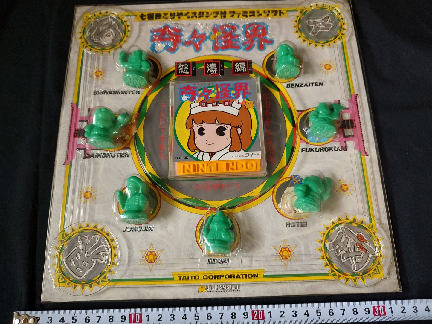 kiki kaikai dotouhen shichifukujin stamp limited nintendo disk system set-d0312-