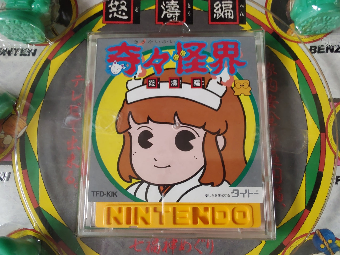 kiki kaikai dotouhen shichifukujin stamp limited nintendo disk system set-d0312-