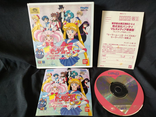 Sailor Moon Pretty Soldier Bandai PLAYDIA Game Disk, W/Manual, Box set-g0229-