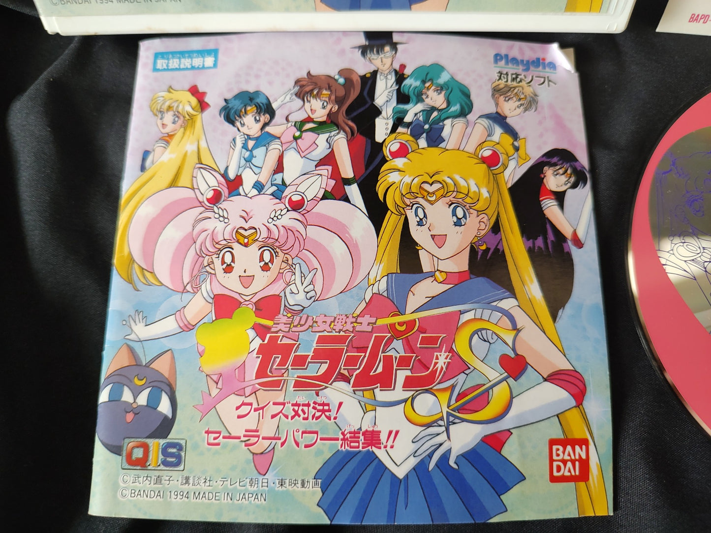 Sailor Moon Pretty Soldier Bandai PLAYDIA Game Disk, W/Manual, Box set-g0229-