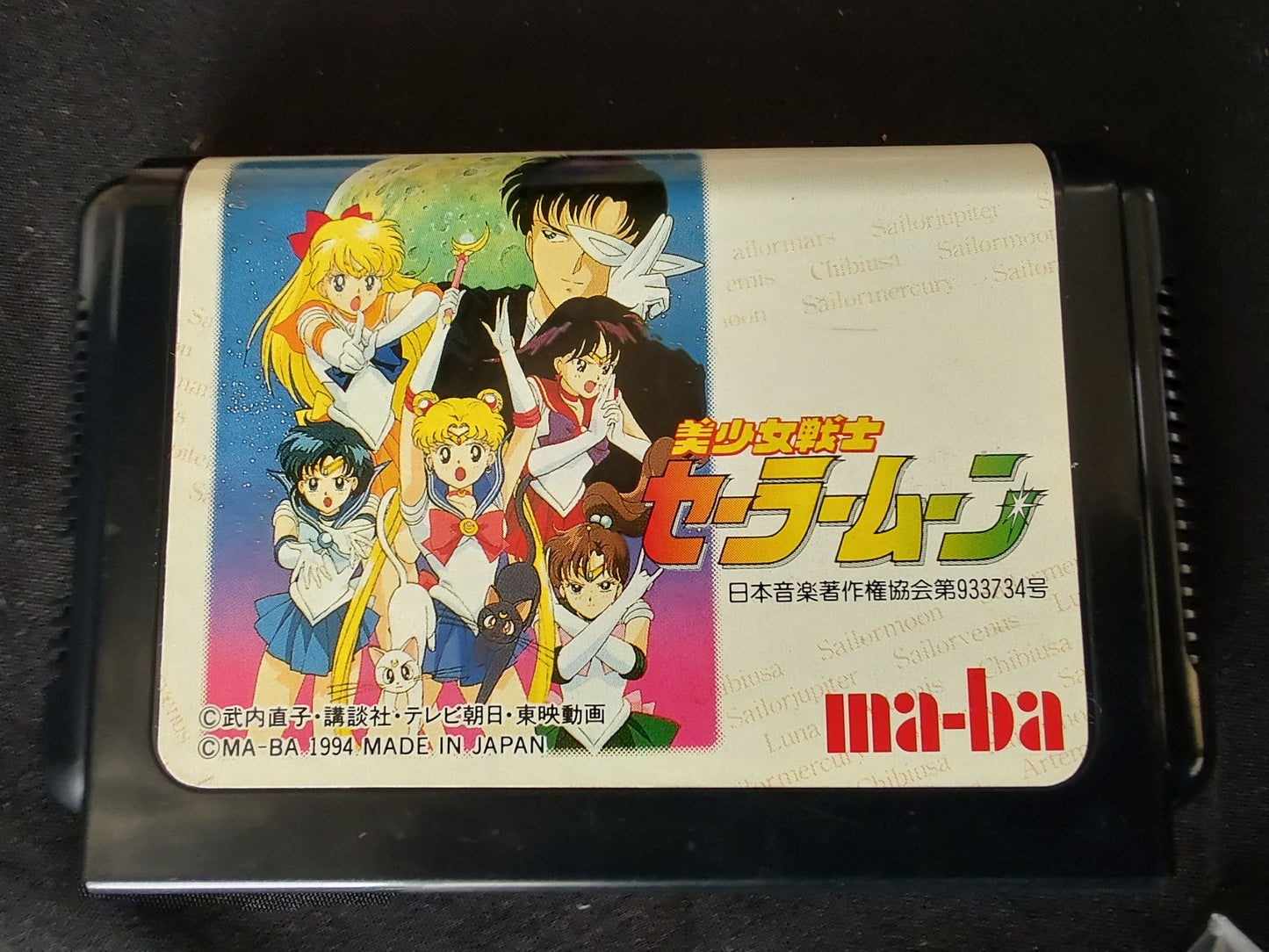 Bishoujo senshi Sailor Moon SEGA MEGA DRIVE Genesis Cartridge, Boxed set-g0301-