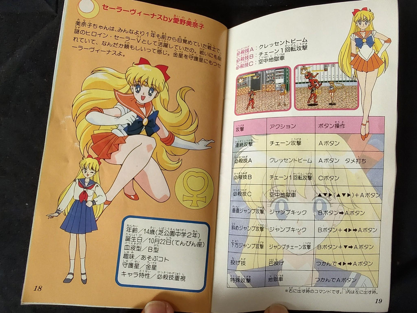 Bishoujo senshi Sailor Moon SEGA MEGA DRIVE Genesis Cartridge, Boxed set-g0301-