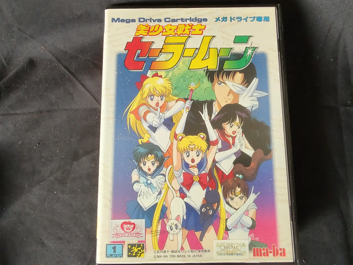 Bishoujo senshi Sailor Moon SEGA MEGA DRIVE Genesis Cartridge, Boxed set-g0301-