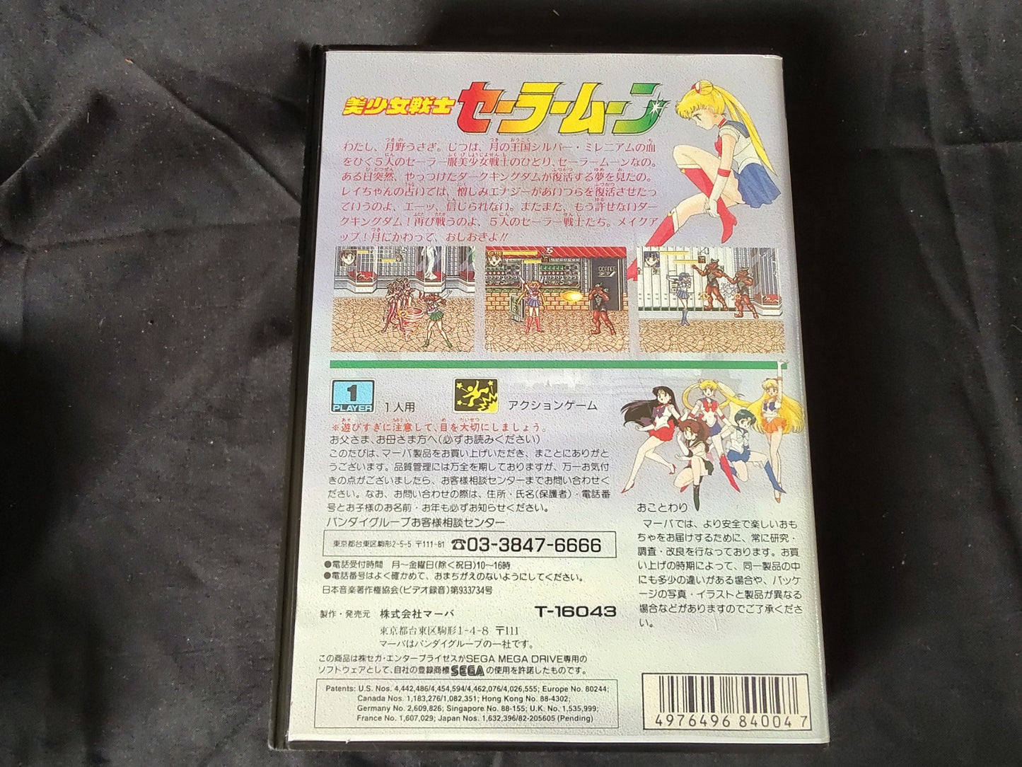Bishoujo senshi Sailor Moon SEGA MEGA DRIVE Genesis Cartridge, Boxed set-g0301-