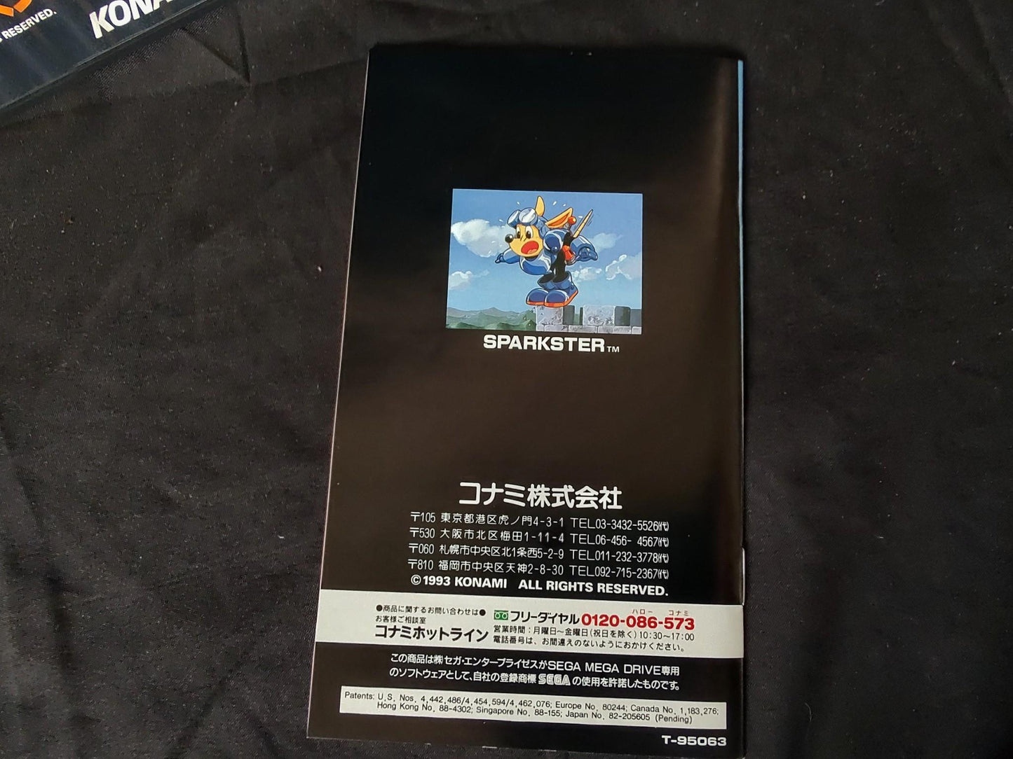 Rocket Knight Adventures SEGA MEGA DRIVE (Genesis ) w/Manual, Card, Box-g0301-