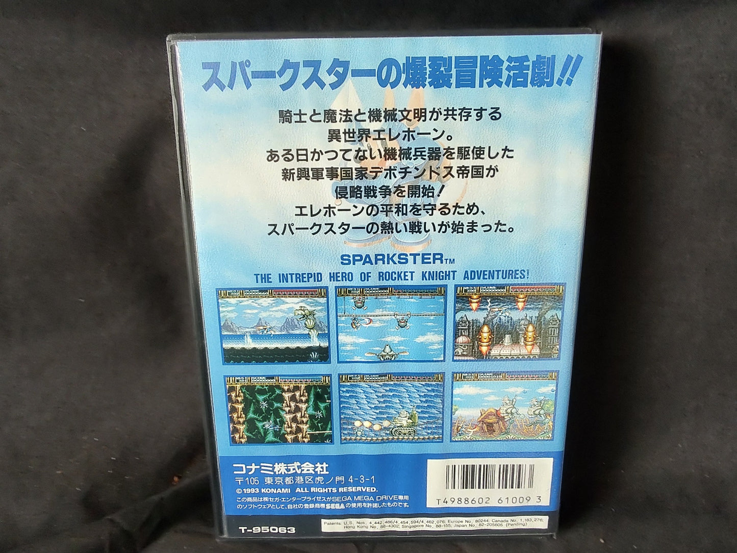 Rocket Knight Adventures SEGA MEGA DRIVE (Genesis ) w/Manual, Card, Box-g0301-
