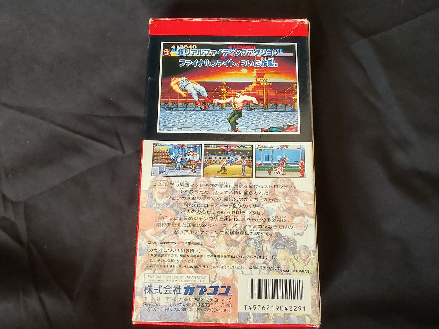 Final Fight CAPCOM Nintendo Super Famicom Game Cartridge w/Manual, Box-g0301-