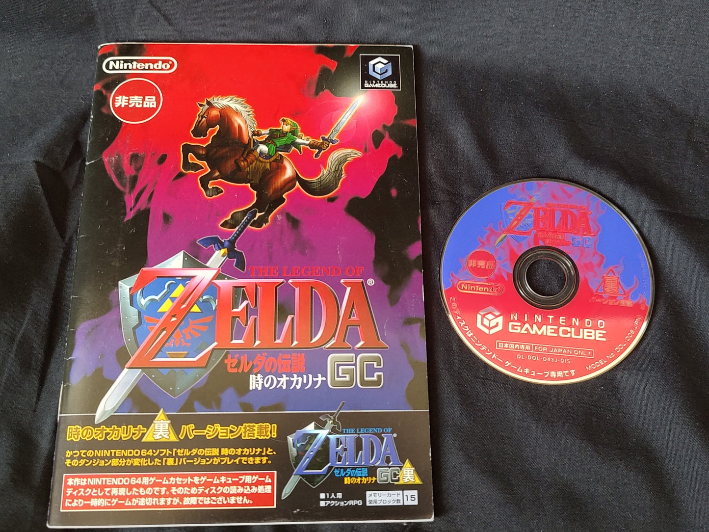 The Legend of Zelda Ocarina of Time NGC Nintendo GAMECUBE Japan w/manual-g0301-