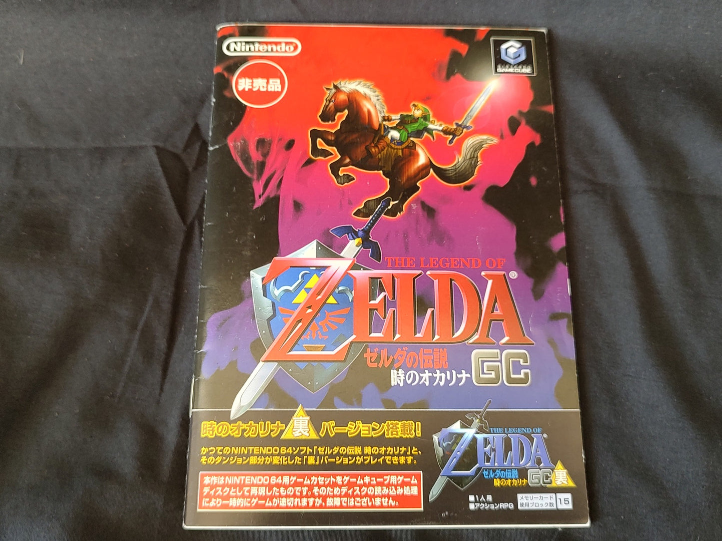 The Legend of Zelda Ocarina of Time NGC Nintendo GAMECUBE Japan w/manual-g0301-