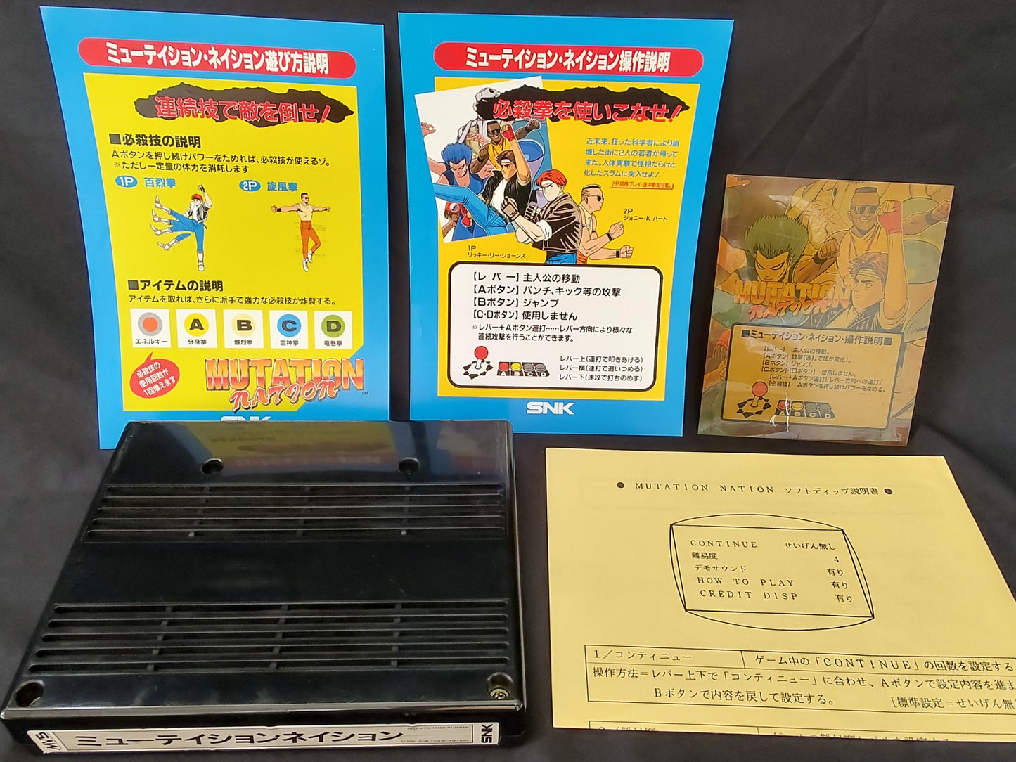 MUTATION NATION NEOGEO MVS System Cartridge and Instruction card set-g0304-