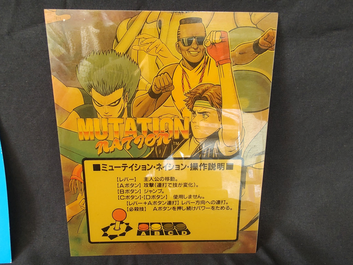 MUTATION NATION NEOGEO MVS System Cartridge and Instruction card set-g0304-