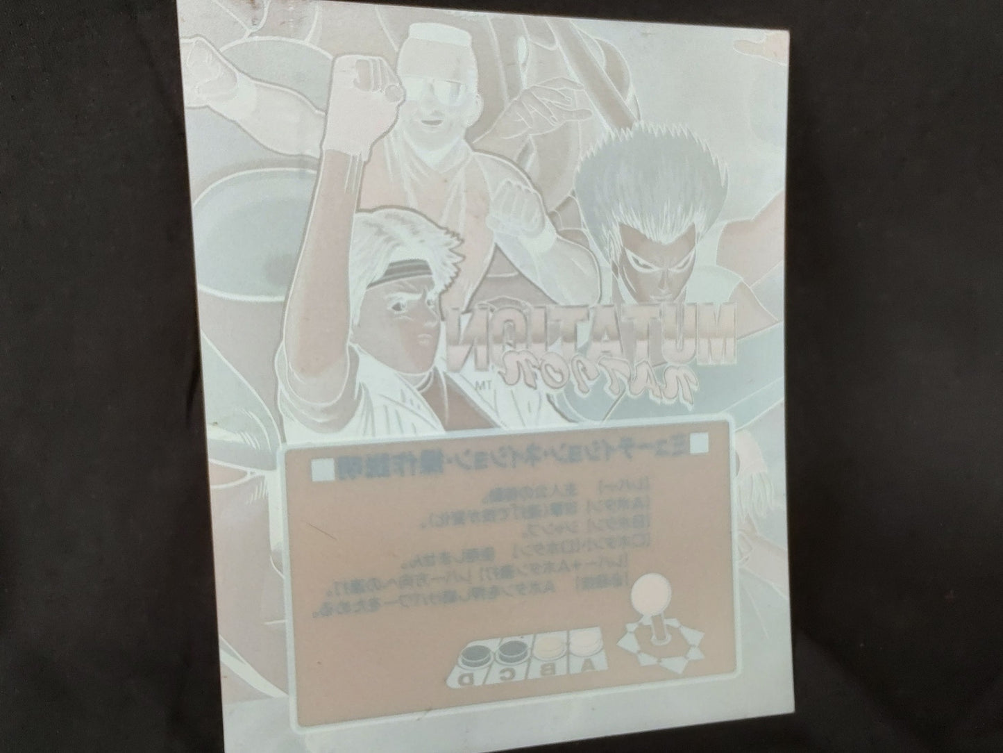 MUTATION NATION NEOGEO MVS System Cartridge and Instruction card set-g0304-