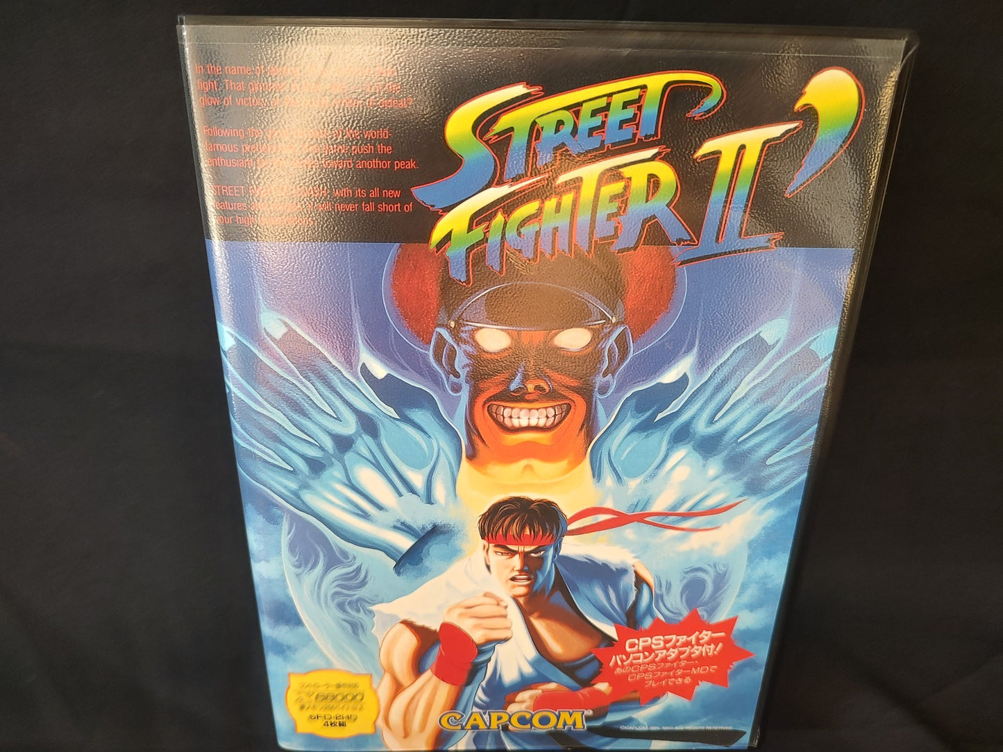 Street Fighter 2 dash SHARP X68000 Game with controller adapter, Working-g0304-