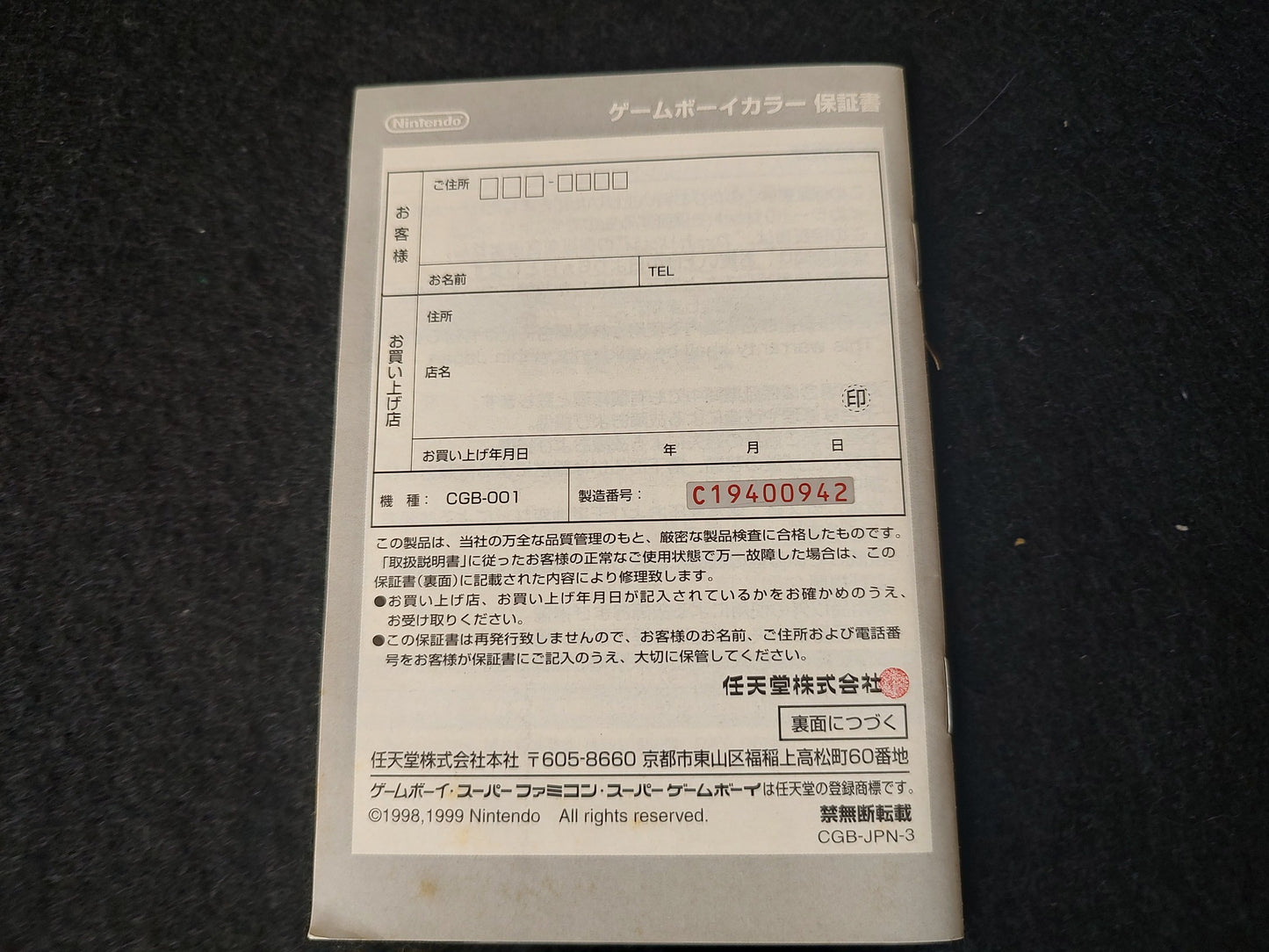 Nintendo Gameboy Color Sakura Taisen Sakura Wars Limited edition console-g0308-
