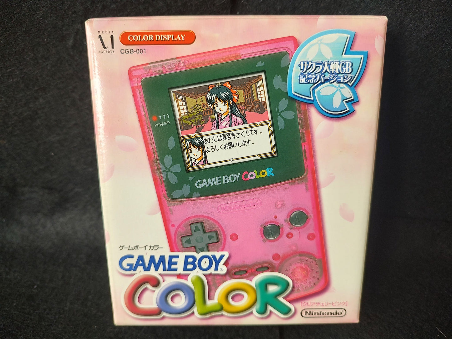 Nintendo Gameboy Color Sakura Taisen Sakura Wars Limited edition console-g0308-