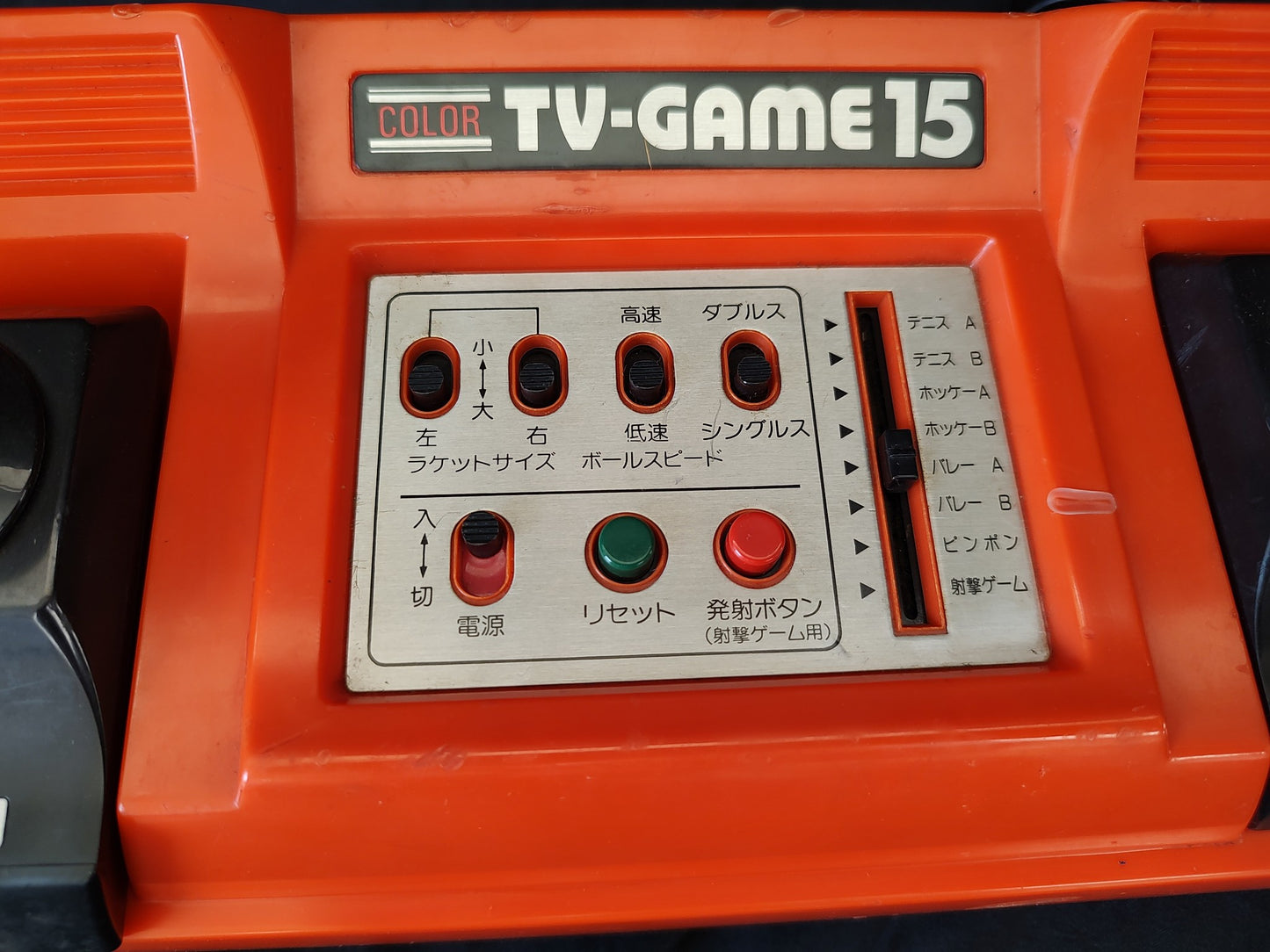 Broken/ JUNK Nintendo TV GAME 15 (CTG-15V) console system, Not Working-g0318-3-