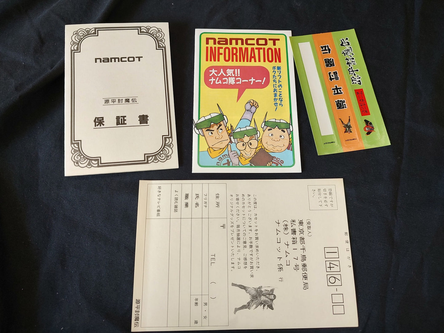 Genpei Toma den Samurai Ghost Nintendo Famicom FC with RPG board game-g0319-