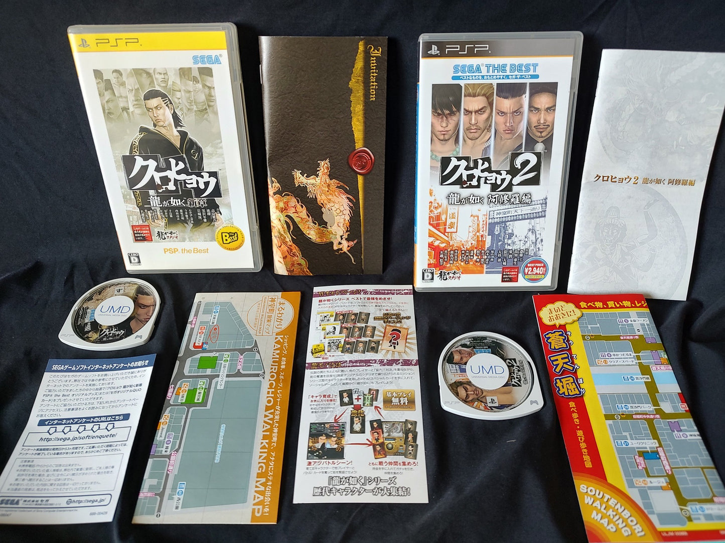 Yakuza series PSP Kurohyo 1 & 2 Ryu ga Gotoku Shinsho Ashura 2 Box set-g0319-