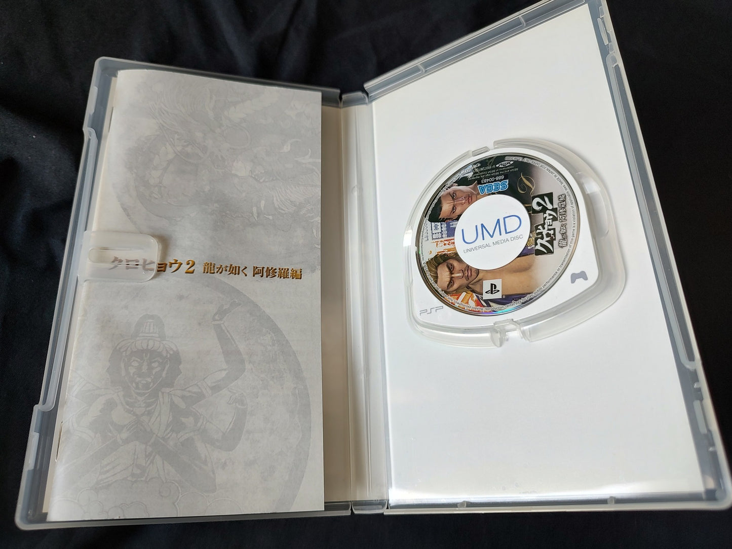 Yakuza series PSP Kurohyo 1 & 2 Ryu ga Gotoku Shinsho Ashura 2 Box set-g0319-