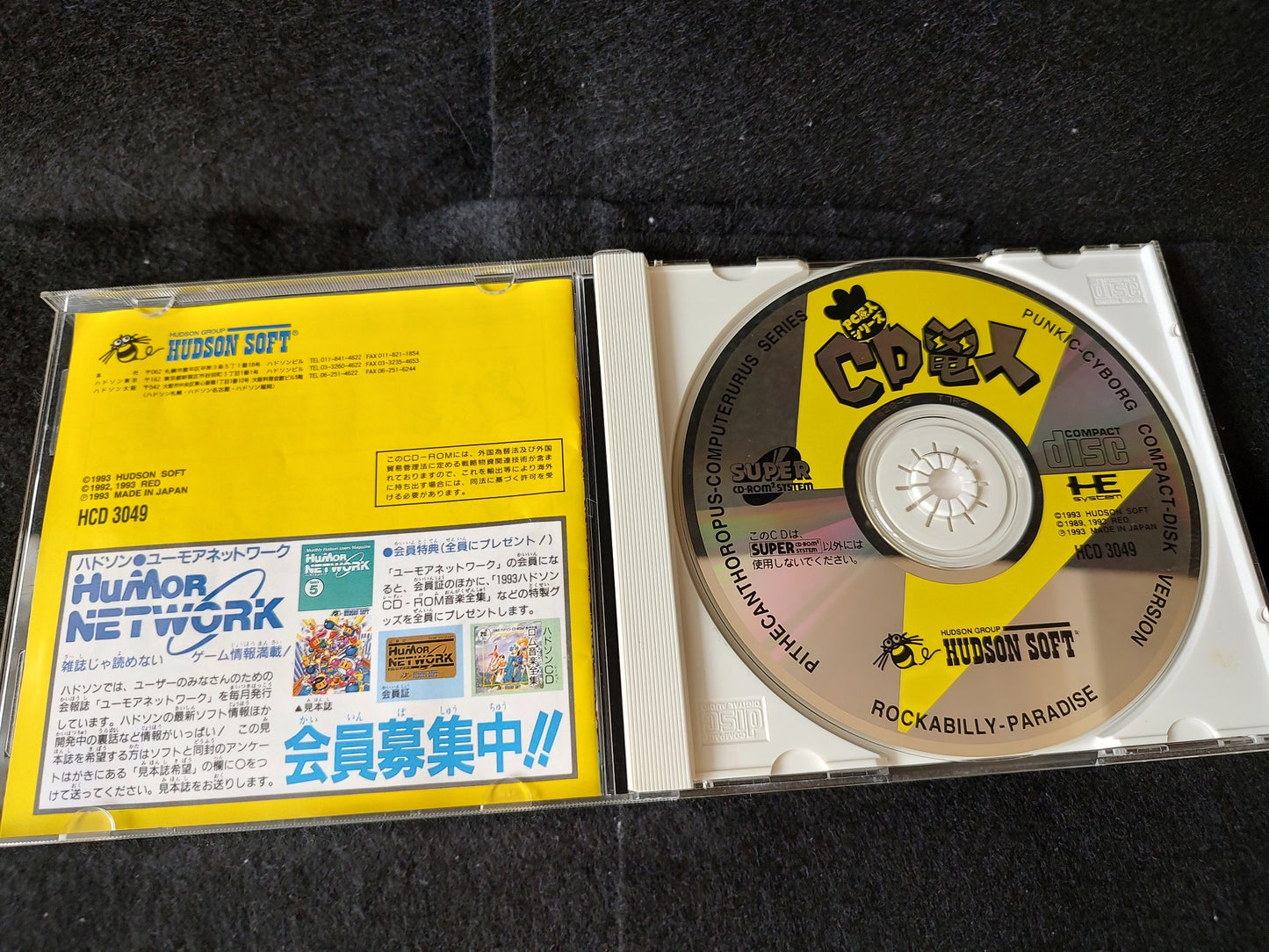 CD Denjin ( Genjin Series Super Air Zonk Rockabilly-Paradise) PC Engine CD-ROM