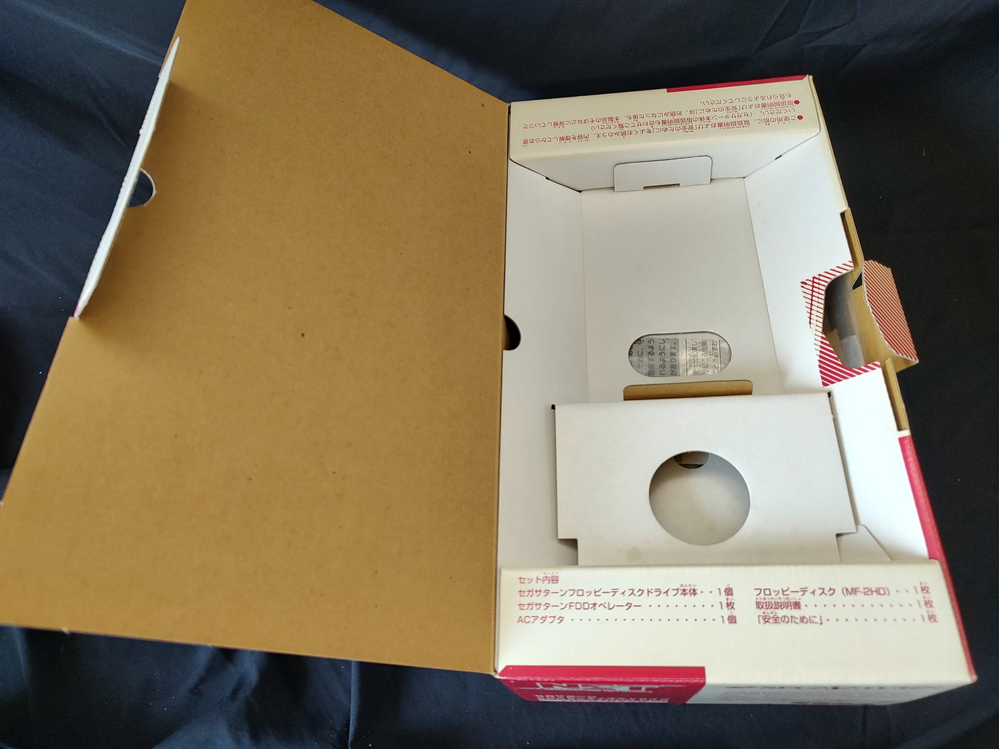 SEGA SATURN FDD Drive HSS-0128 SAGASATURN NETWORKS,Not tested,AC adapter missing