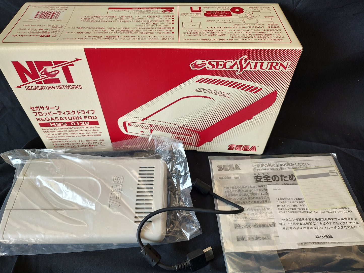 SEGA SATURN FDD Drive HSS-0128 SAGASATURN NETWORKS,Not tested,AC adapter missing
