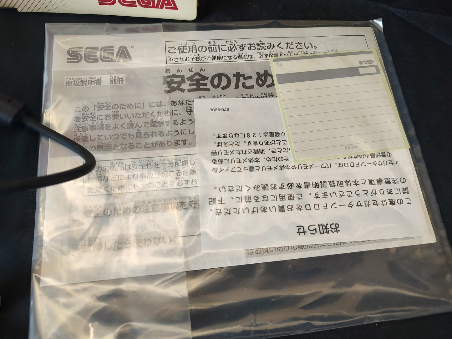 SEGA SATURN FDD Drive HSS-0128 SAGASATURN NETWORKS,Not tested,AC adapter missing