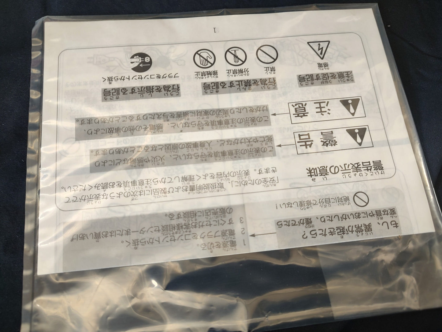 SEGA SATURN FDD Drive HSS-0128 SAGASATURN NETWORKS,Not tested,AC adapter missing