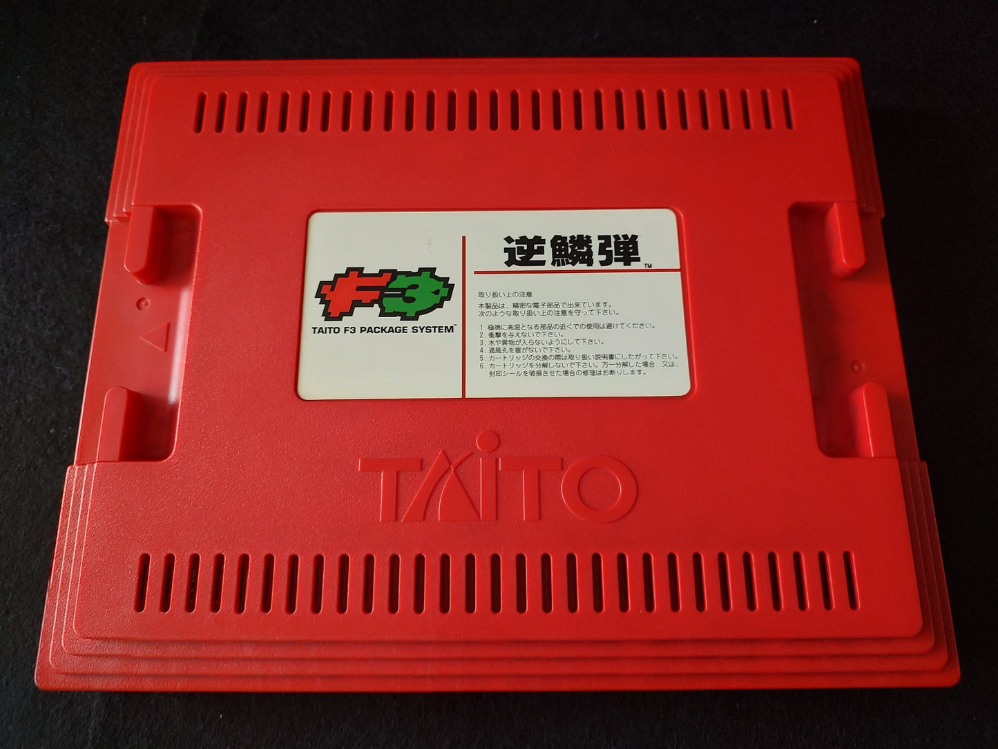 GEKIRINDAN Taito Taito F3 Package System, Cartridge, Manuals, Working-g0323-