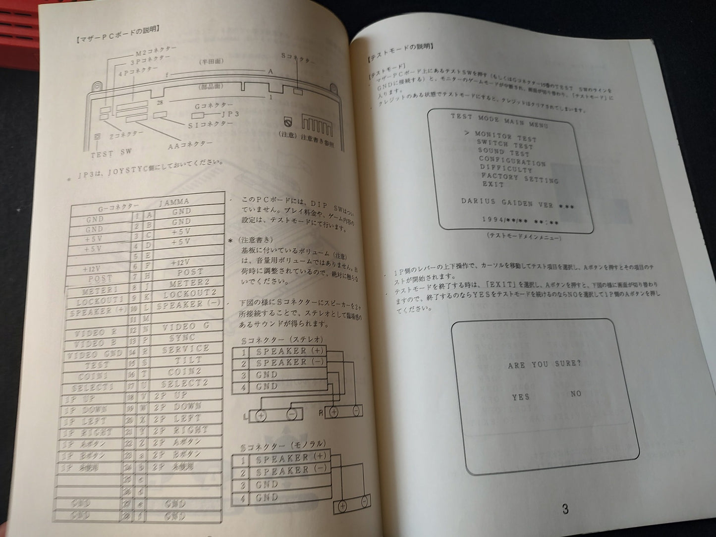 DARIUS Gaiden Taito Taito F3 Package System, Cartridge, Manuals, Working-g0323-