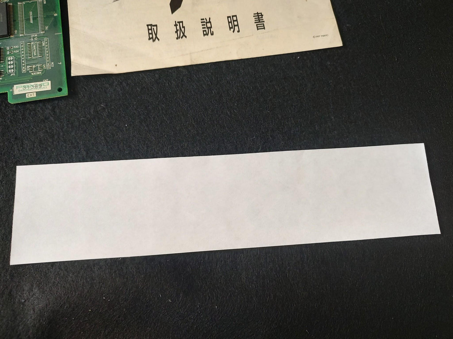 SOL DIVIDE Psikyo Arcade PCB System JAMMA Board and papers set, Working-g0323-