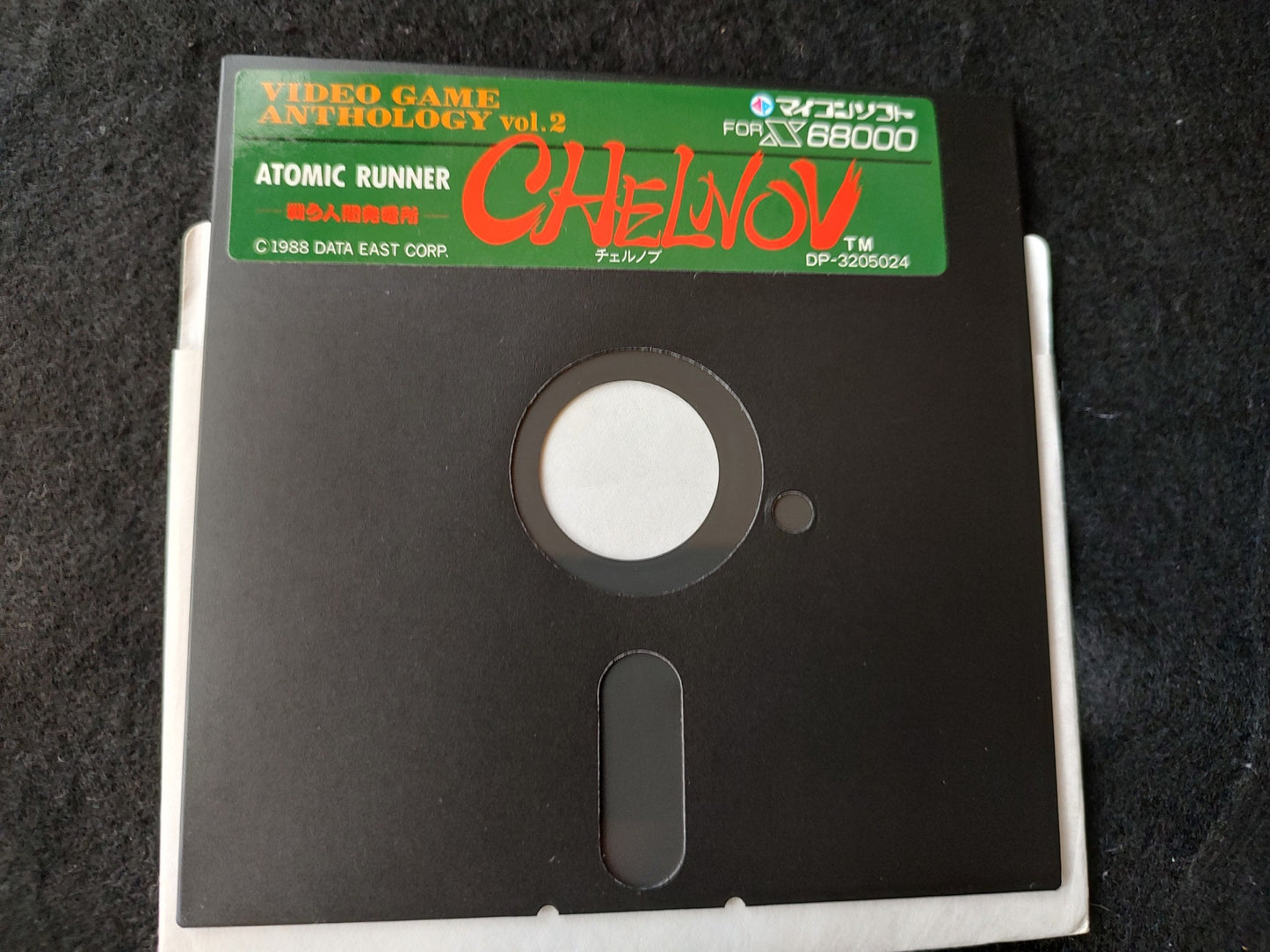 CHELNOV The Atomic Runner SHARP X68000 Game w/Manual, and Box set, Working-g0325