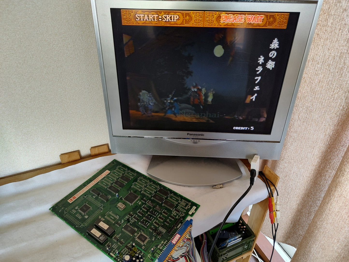 SOL DIVIDE Psikyo Arcade PCB System JAMMA Board and papers set, Working-g0323-