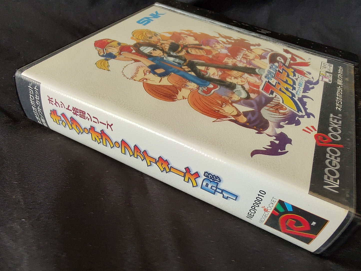 The King of Fighters R-1 Round one NEOGEO Pocket NGP Working, No manual -g0328-